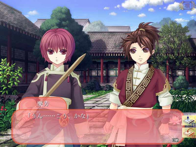 Souten no Kanata - Изображение 3
