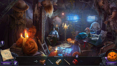 Хеллоуинские истории: Вечеринка - Изображение 1