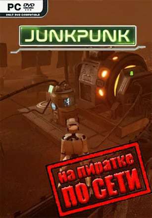 Junkpunk Monolith 2 - Обложка