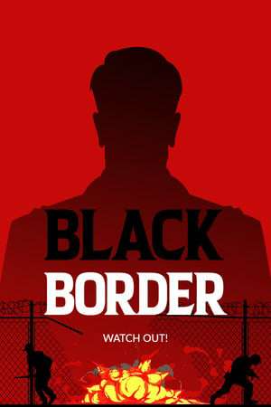 Black Border: Border Simulator - Обложка