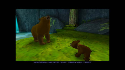 Disney's Brother Bear - Изображение 2