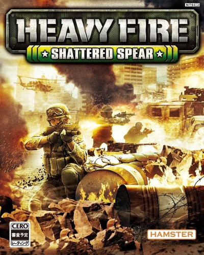 Heavy Fire Shattered Spear - Обложка