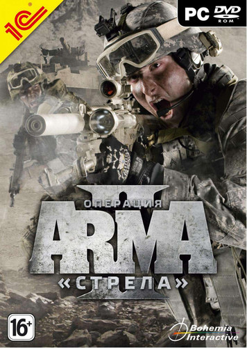 ArmA 2: Операция "Стрела" - Обложка