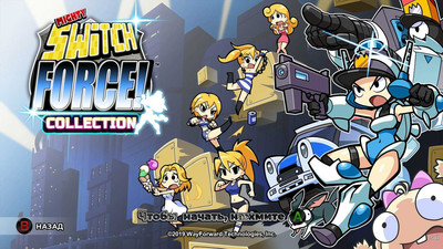 Mighty Switch Force! Collection - Изображение 4