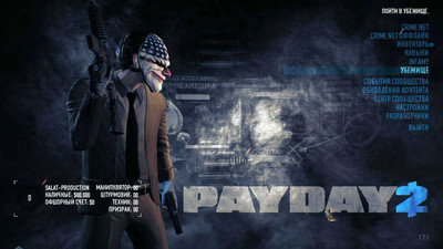 PayDay 2: Career Criminal Edition - Изображение 2