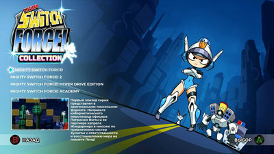 Mighty Switch Force! Collection - Изображение 3