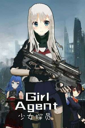 Girl Agent - Обложка