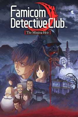 Famicom Detective Club: The Missing Heir - Обложка