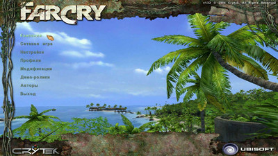 Far Cry: Missile Attack 7 в 1 - Изображение 1