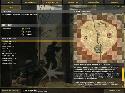 Battlefield 2: Iran Conflict - Изображение 2