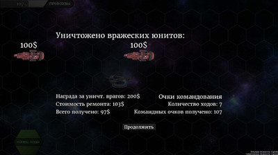 Sunrider: First Arrival & Sunrider: The Mask of Arcadius - Изображение 3