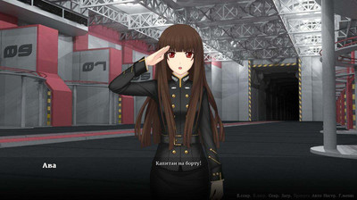 Sunrider: First Arrival & Sunrider: The Mask of Arcadius - Изображение 1