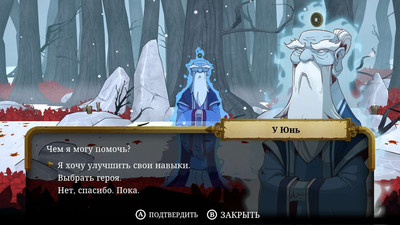 Curse of the Sea Rats - Изображение 3